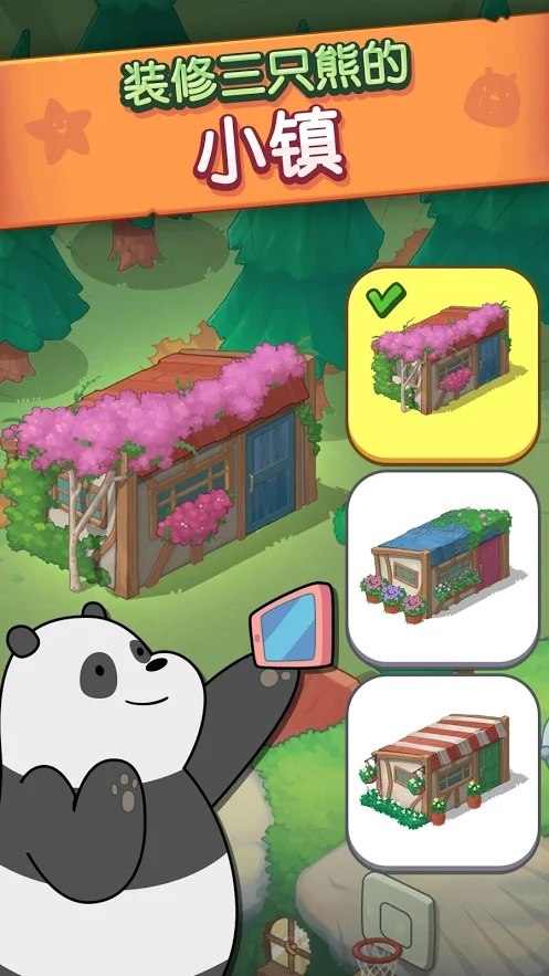 熊熊三消乐下载安装