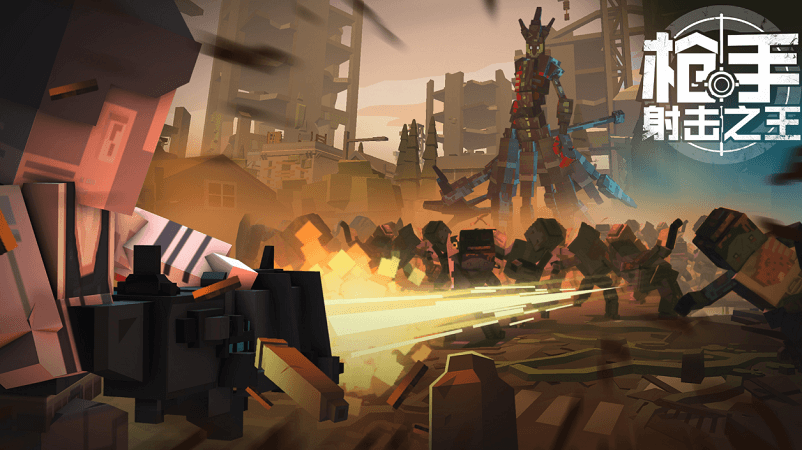枪手射击之王破解版