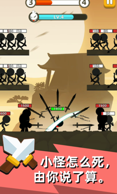 我功夫特牛破解版