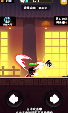 我功夫特牛破解版