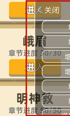 我功夫特牛修改器2020