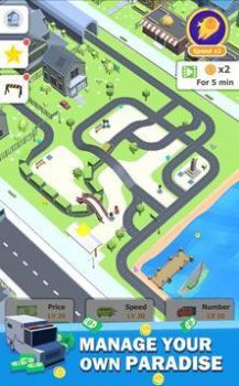 过马路闲逛大亨