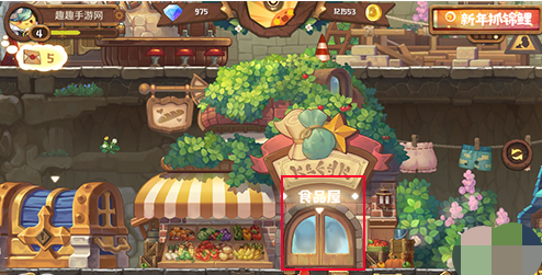 咔叽探险队官网版 咔叽探险队官网版