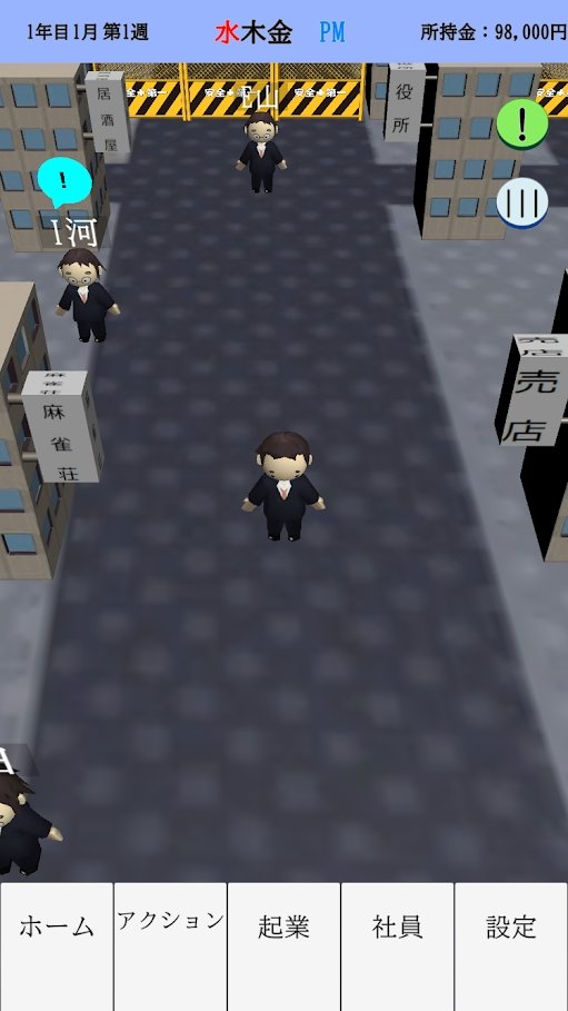 银河创业物语最新版手游 银河创业物语最新版手游