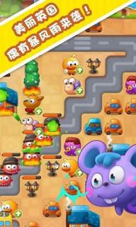 开心环游记游戏