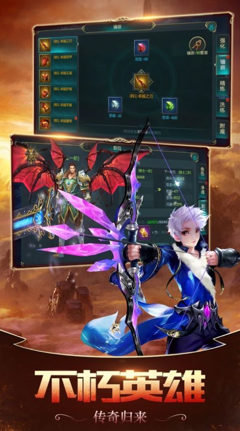 洪荒上古八卦游戏下载 洪荒上古八卦游戏下载