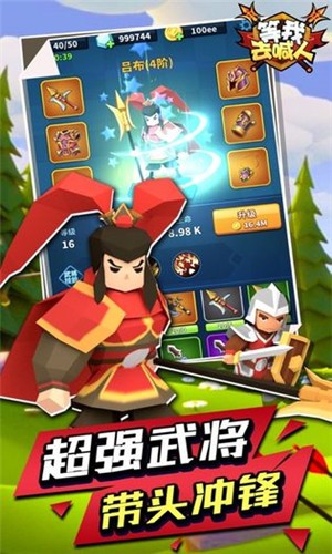 别走等我去喊人破解版