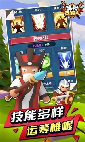 别走等我去喊人破解版