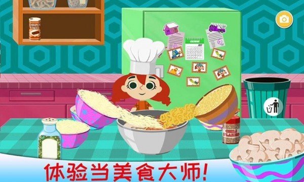 疯狂美食大师游戏下载安装