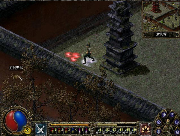 刀剑封魔录上古传说手机版