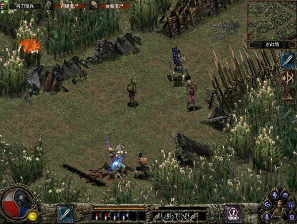 刀剑封魔录上古传说手机版