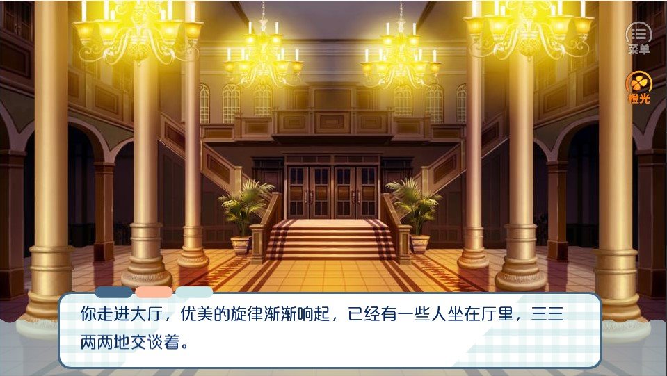 本宫有点萌破解版