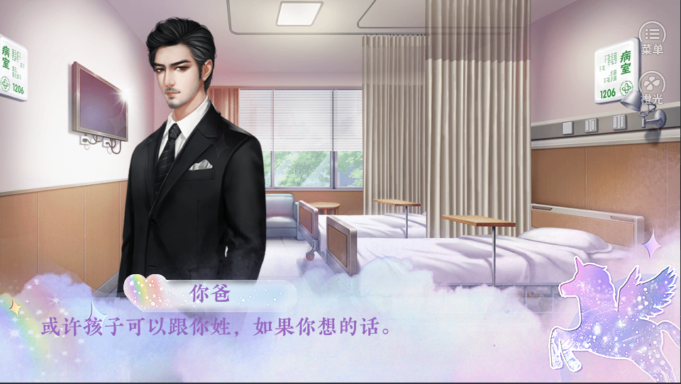 少女进化论破解版