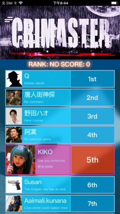 犯罪大师万恶之原完整版 犯罪大师万恶之原完整版