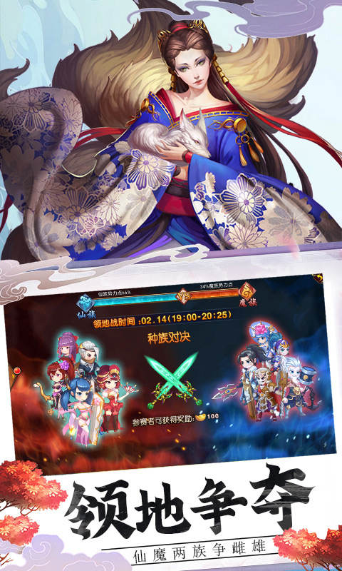 封神放置版破解版