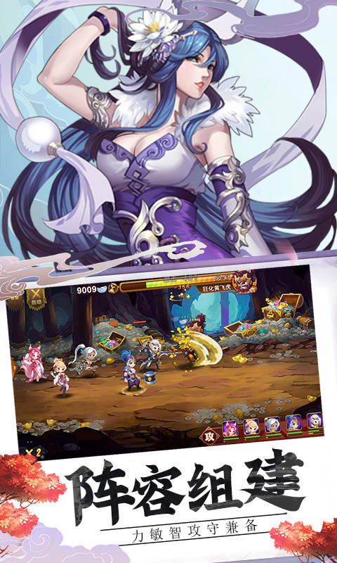 封神放置版破解版