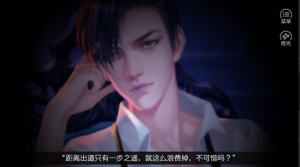 成名之路破解版金手指