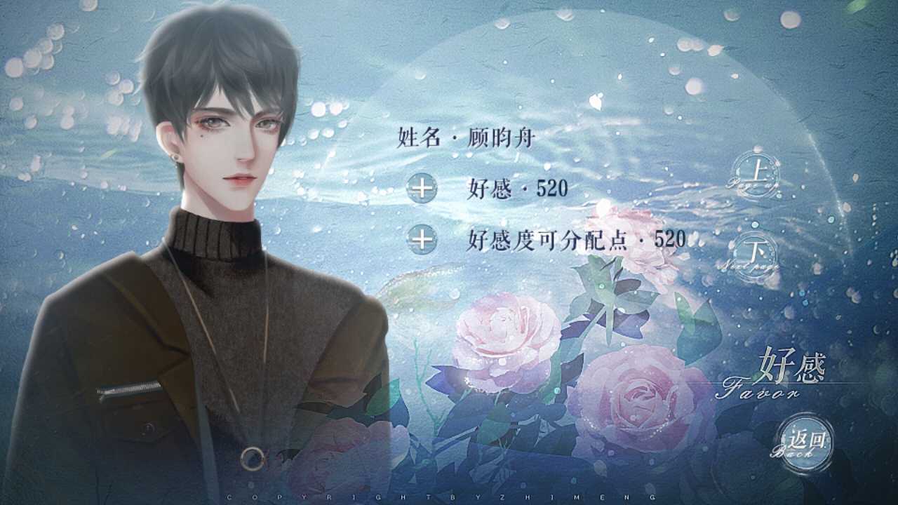 绿茶女孩绝不认输破解版