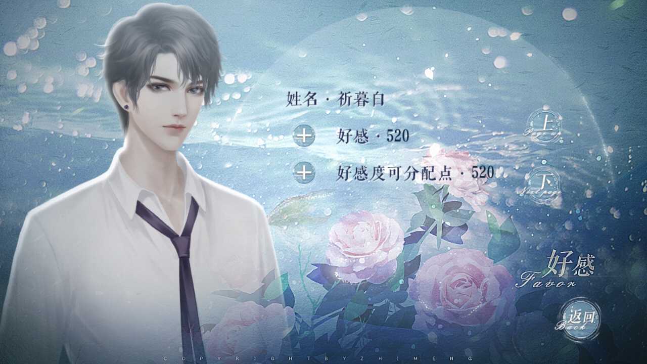 绿茶女孩绝不认输破解版