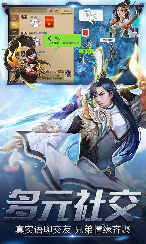 莽荒天下福利版