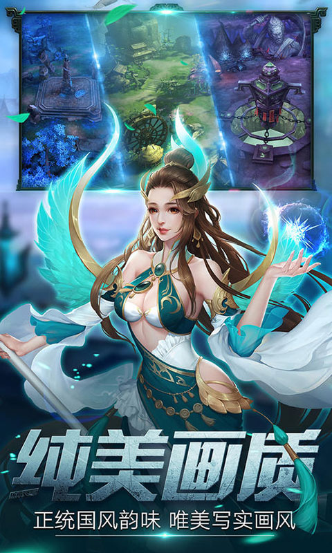 莽荒天下福利版