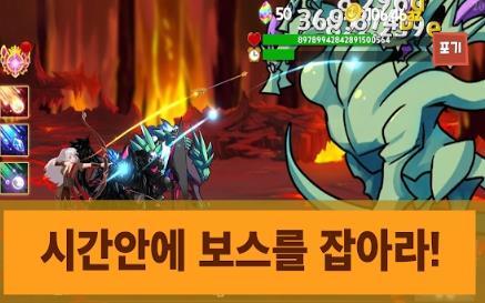 热血弓箭手汉化版