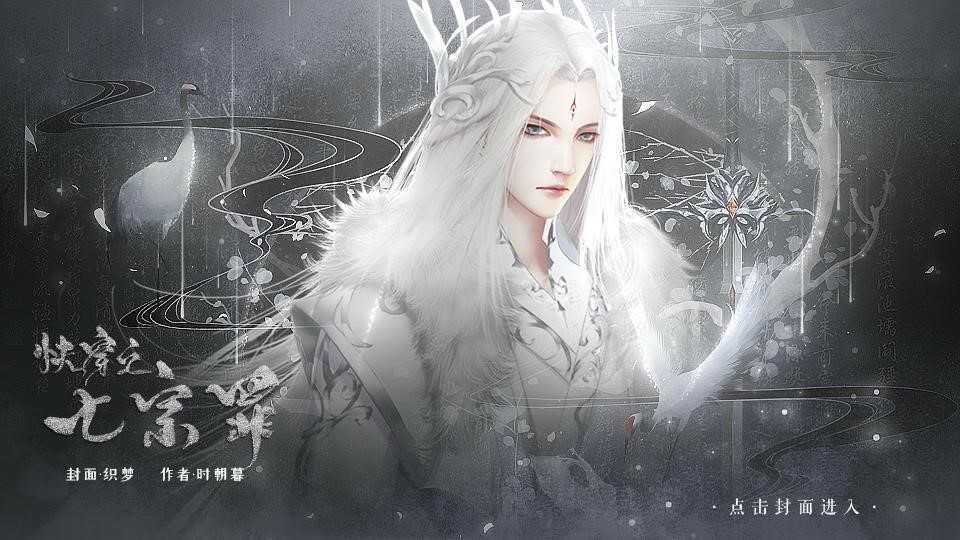 快穿之七宗罪破解版2020