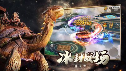 山海经上古异兽