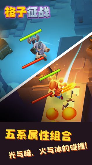 不休骑士格子征战破解版