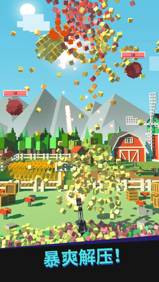 别让水果掉地上游戏下载