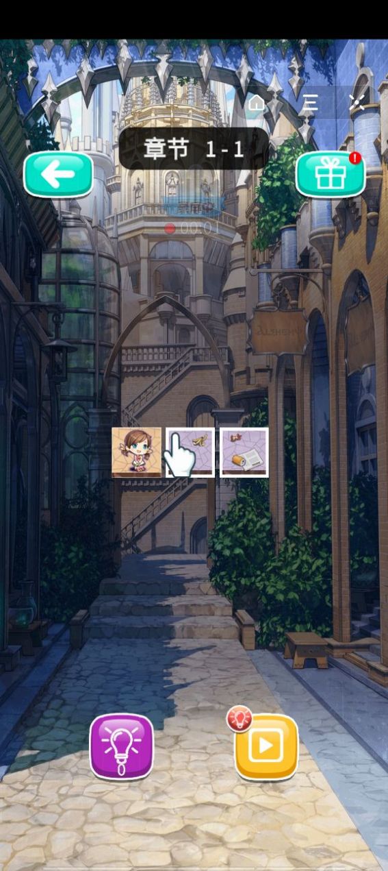 家居小达人游戏下载