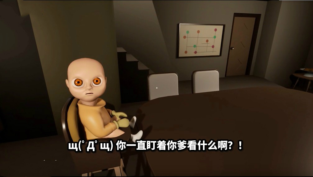 纸鱼解说我当奶爸了破解版