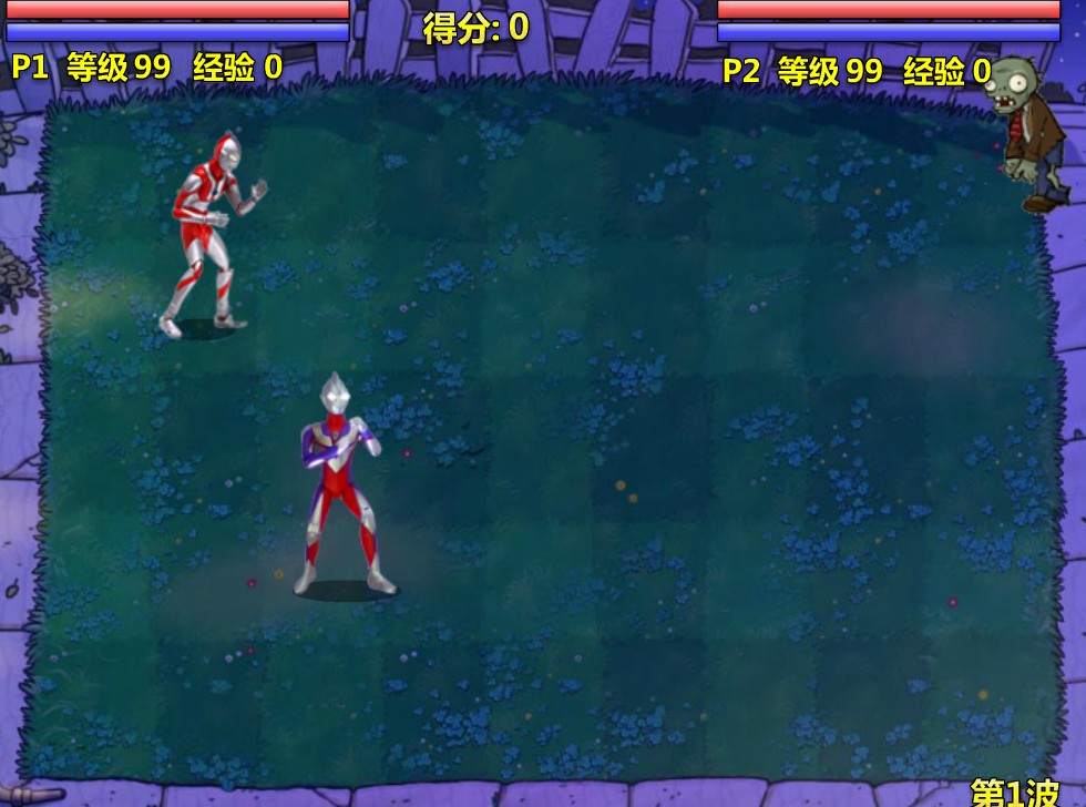 奥特曼兄弟大战僵尸