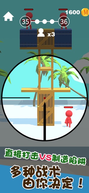 我狙打的贼六破解版