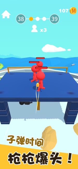 我狙打的贼六破解版