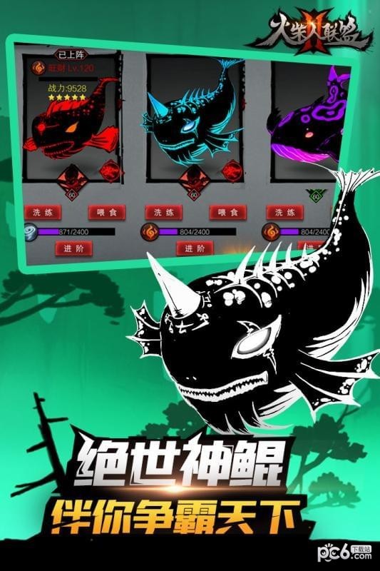 火柴人联盟2破解版 火柴人联盟2破解版