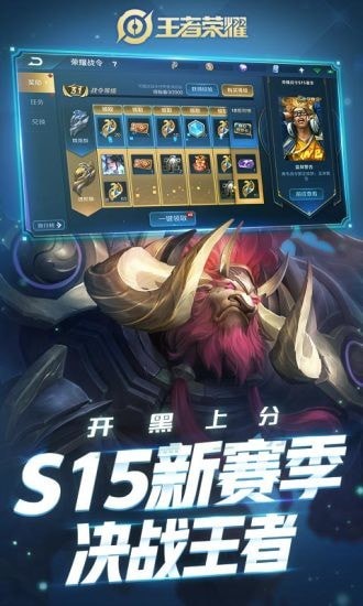 王者荣耀画质助手2020