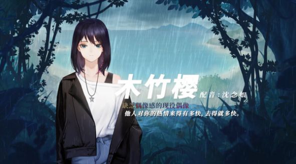 他人世界末全结局游戏