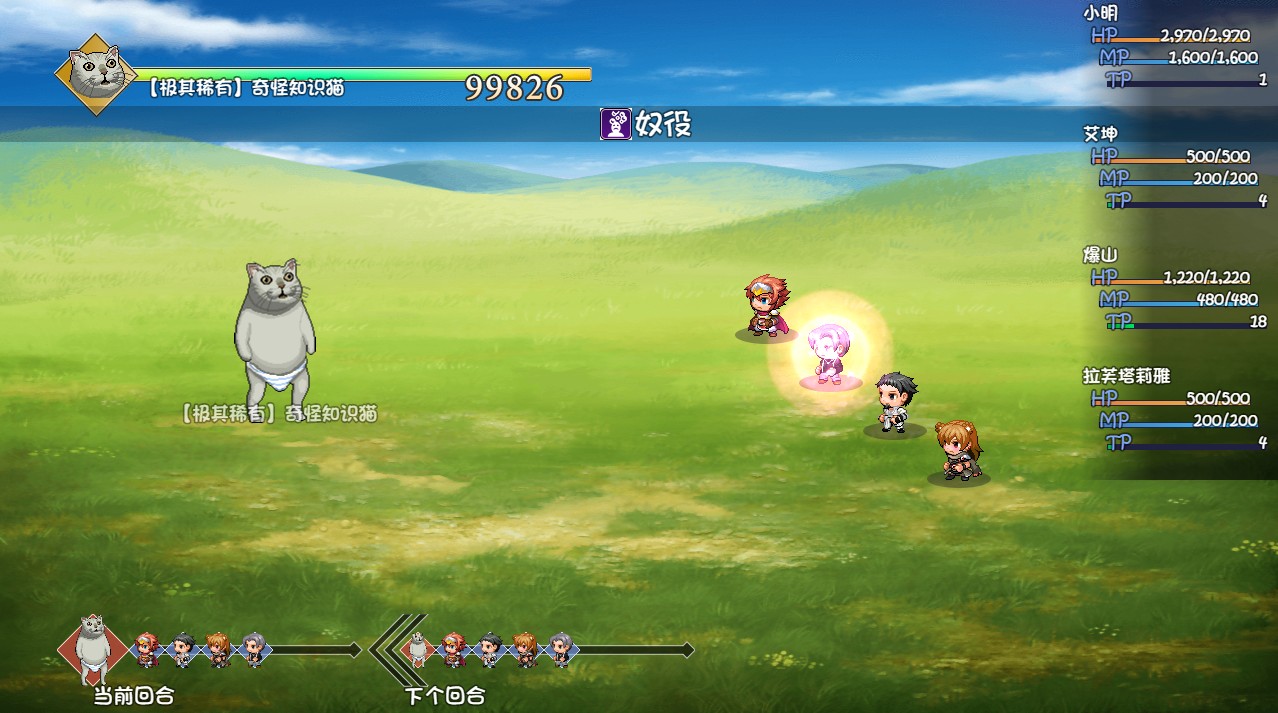 大千世界破解版