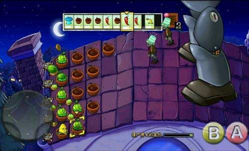 植物大战僵尸YS版