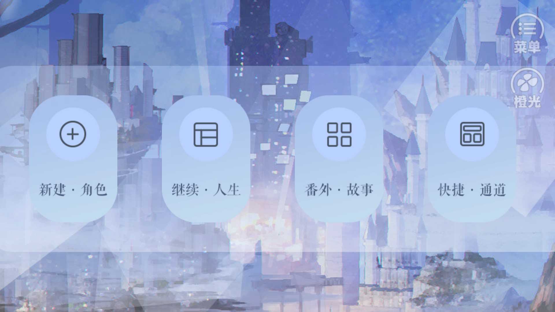 我真的超有钱破解版