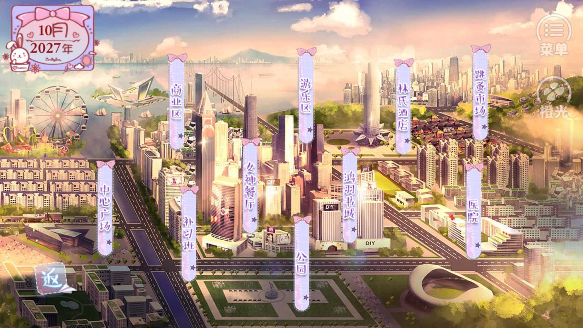 美少女冲鸭破解版金手指2020 美少女冲鸭破解版金手指2020