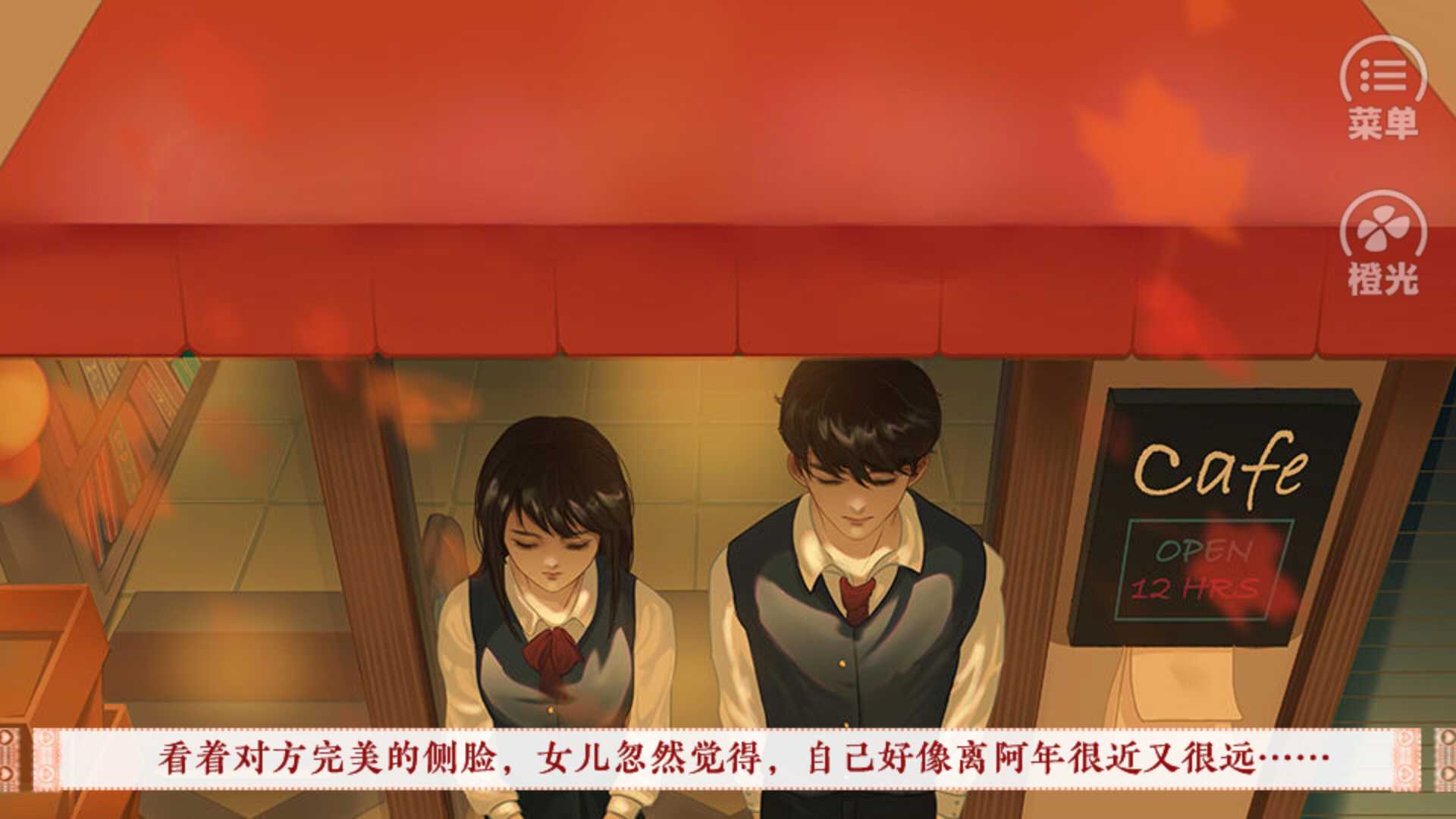 美少女冲鸭破解版金手指2020