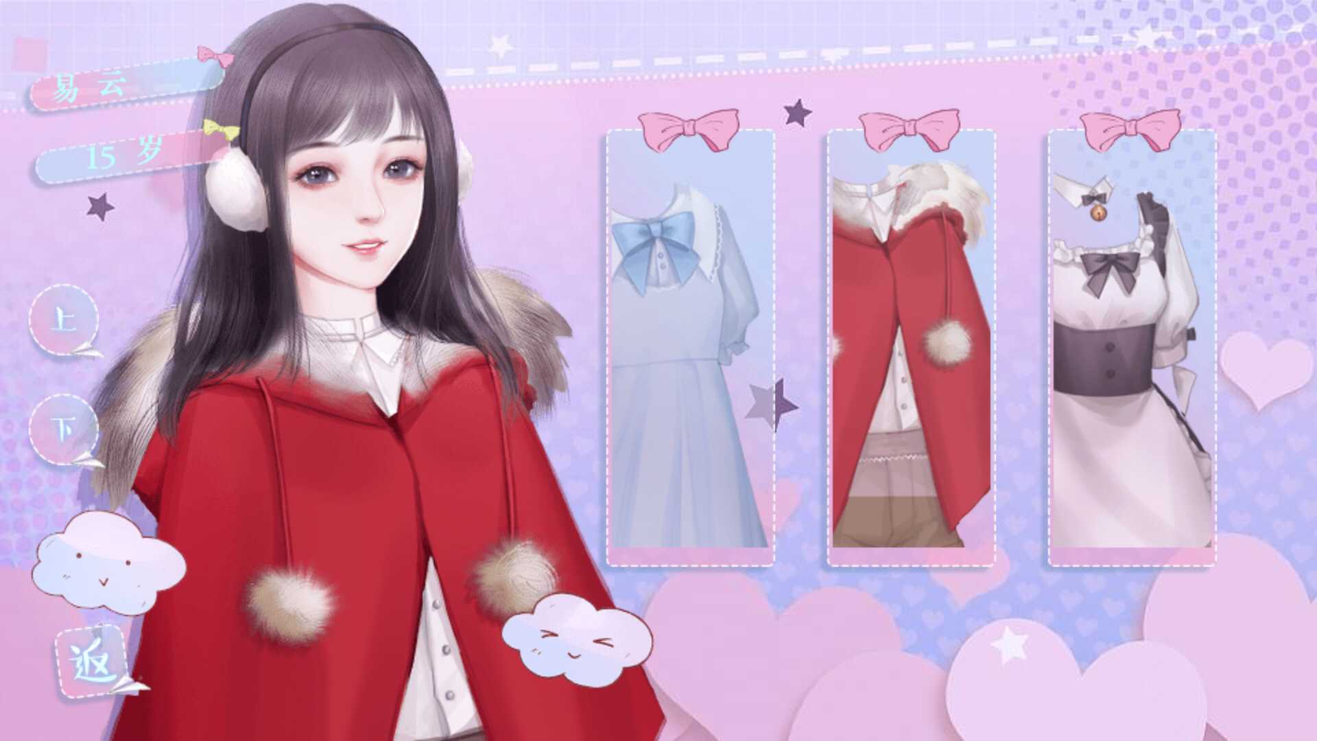 美少女冲鸭破解版金手指2020