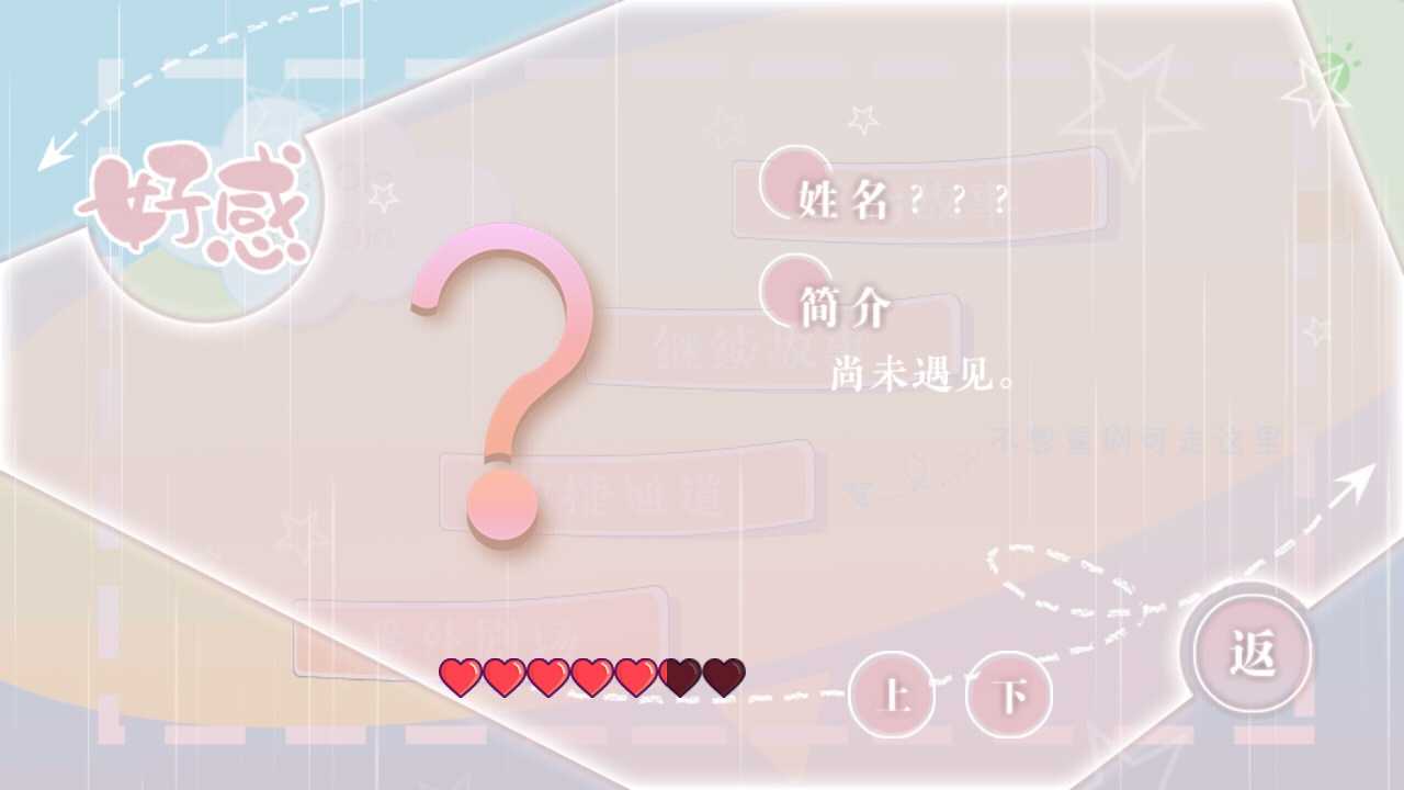 咸鱼少女翻个身破解版