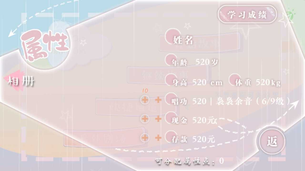 咸鱼少女翻个身破解版