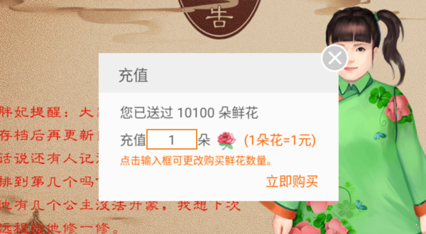 龙雏7.14破解版金手指2020