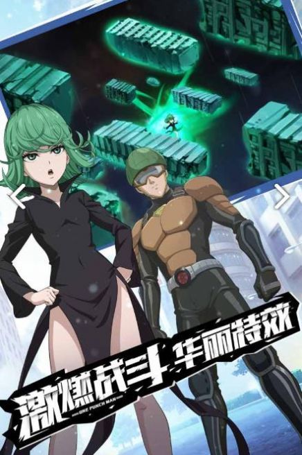 漫斗纪元光头侠官方版