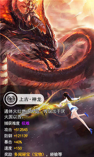 山海异兽录游戏下载 山海异兽录游戏下载