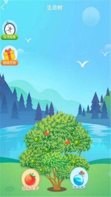 浇水养果子赚钱